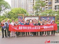 六大關(guān)鍵詞，幫你迅速了解徐州市老齡工作