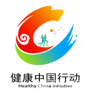 健康中國行動推進委員會辦公室印發《健康中國行動標識使用管理辦法》