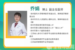 @中高考家長，徐州市東方人民醫院2022家長心理健康大講堂開講啦！