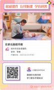 徐州婦幼保健院開展線上直播+線下義診主題活動歡慶六一